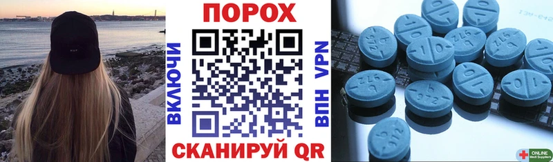 Амфетамин VHQ  mega ТОР  Лиски 