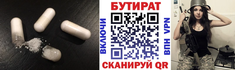 kraken маркетплейс  Лиски  Бутират оксана 