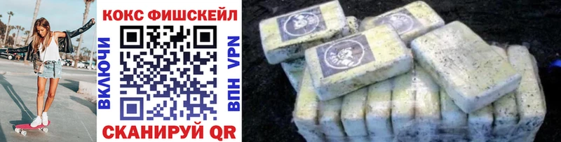 COCAIN 98% Лиски
