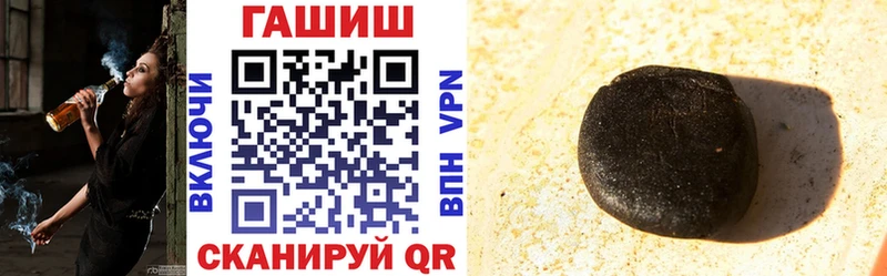 даркнет сайт  Лиски  Гашиш hashish 