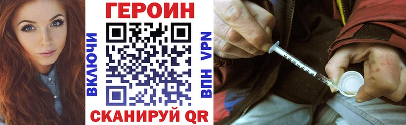 ГЕРОИН Афган  Лиски 