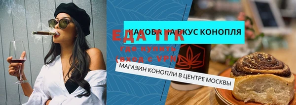 прущие грибы Нязепетровск