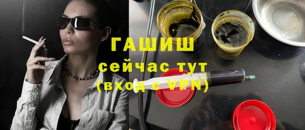 прущие грибы Нязепетровск