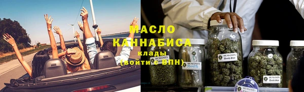 круглые Абинск