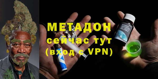 МДМА Нягань