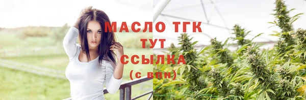 прущие грибы Нязепетровск