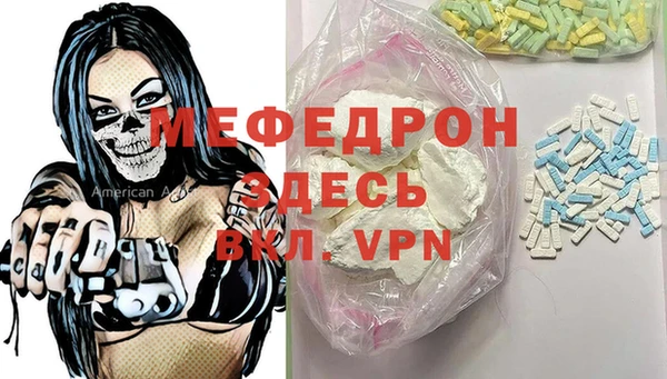 mdpv Абаза