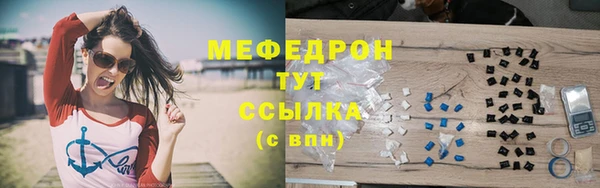 МДМА Нягань
