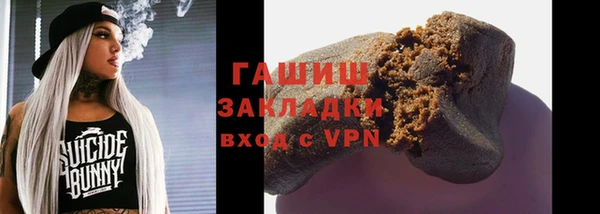 мяу мяу мука Няндома