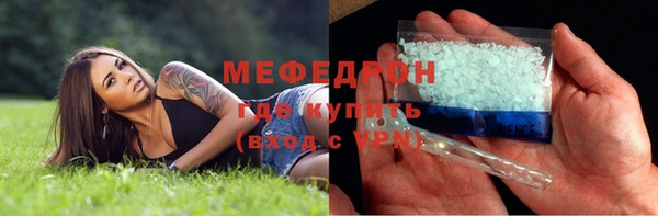 МДМА Нягань