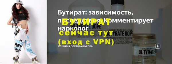 прущие грибы Нязепетровск