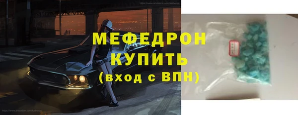 МДМА Нягань