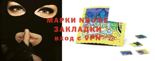 mdpv Абаза