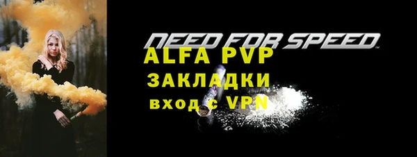 кокаин Абдулино