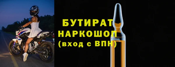 прущие грибы Нязепетровск