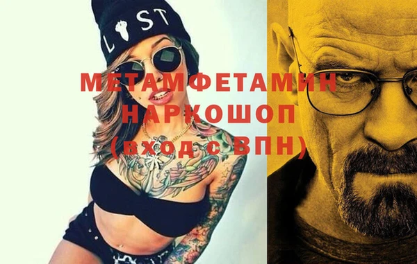 МДМА Нягань