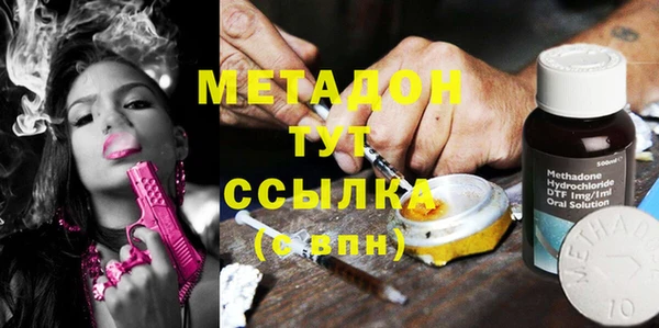 МДМА Нягань