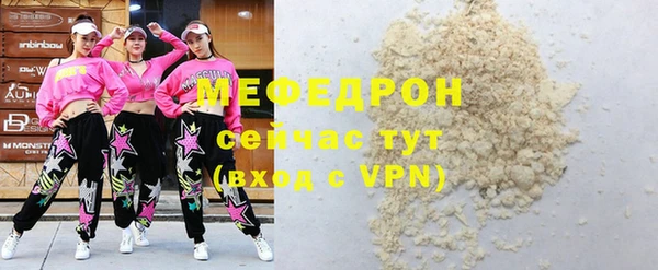 мяу мяу мука Няндома