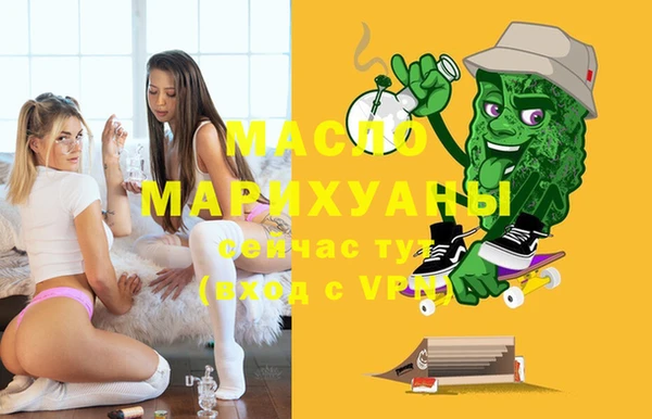 mdpv Абаза