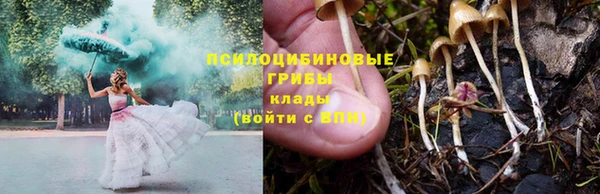 кокаин Абдулино
