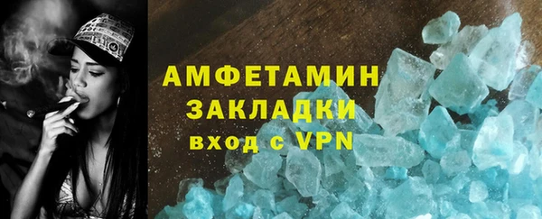 кокаин Абдулино