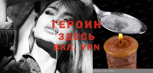 mdpv Абаза