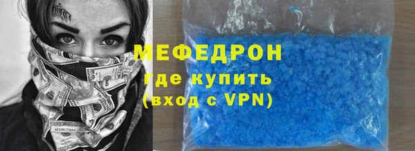 mdpv Абаза
