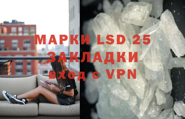 MDMA Premium VHQ Алексеевка