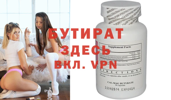 кокаин Абдулино