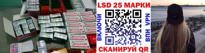 LSD-25 экстази кислота  omg ONION  Лиски 