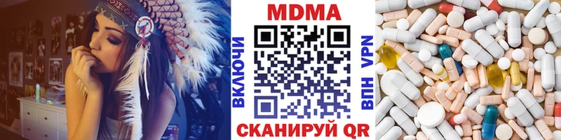 MDMA crystal продажа наркотиков Лиски