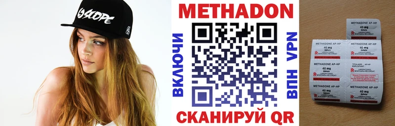 OMG рабочий сайт  Лиски  Метадон мёд 