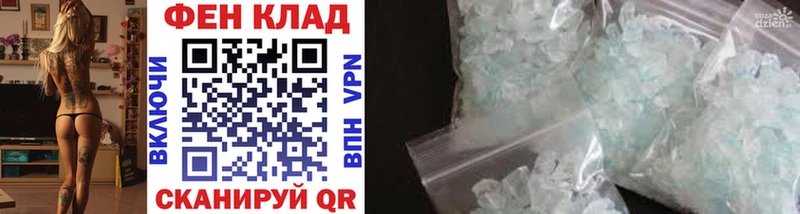 Первитин Декстрометамфетамин 99.9%  магазин  наркотиков  Лиски 