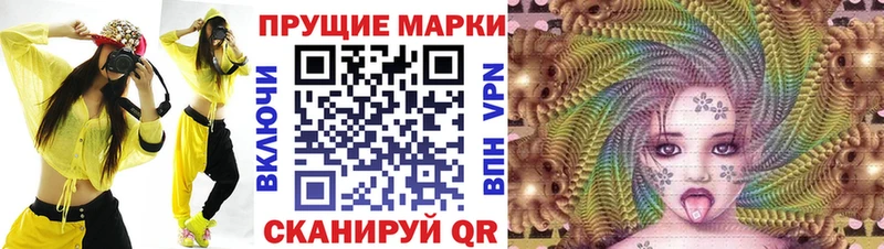 это состав  где найти   Лиски  Марки N-bome 1500мкг 