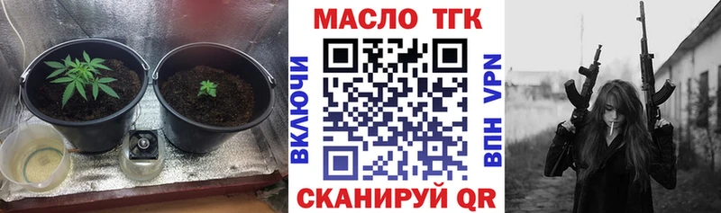 закладки Лиски Дистиллят ТГК THC oil